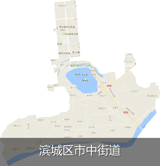 滨城区市中街道
