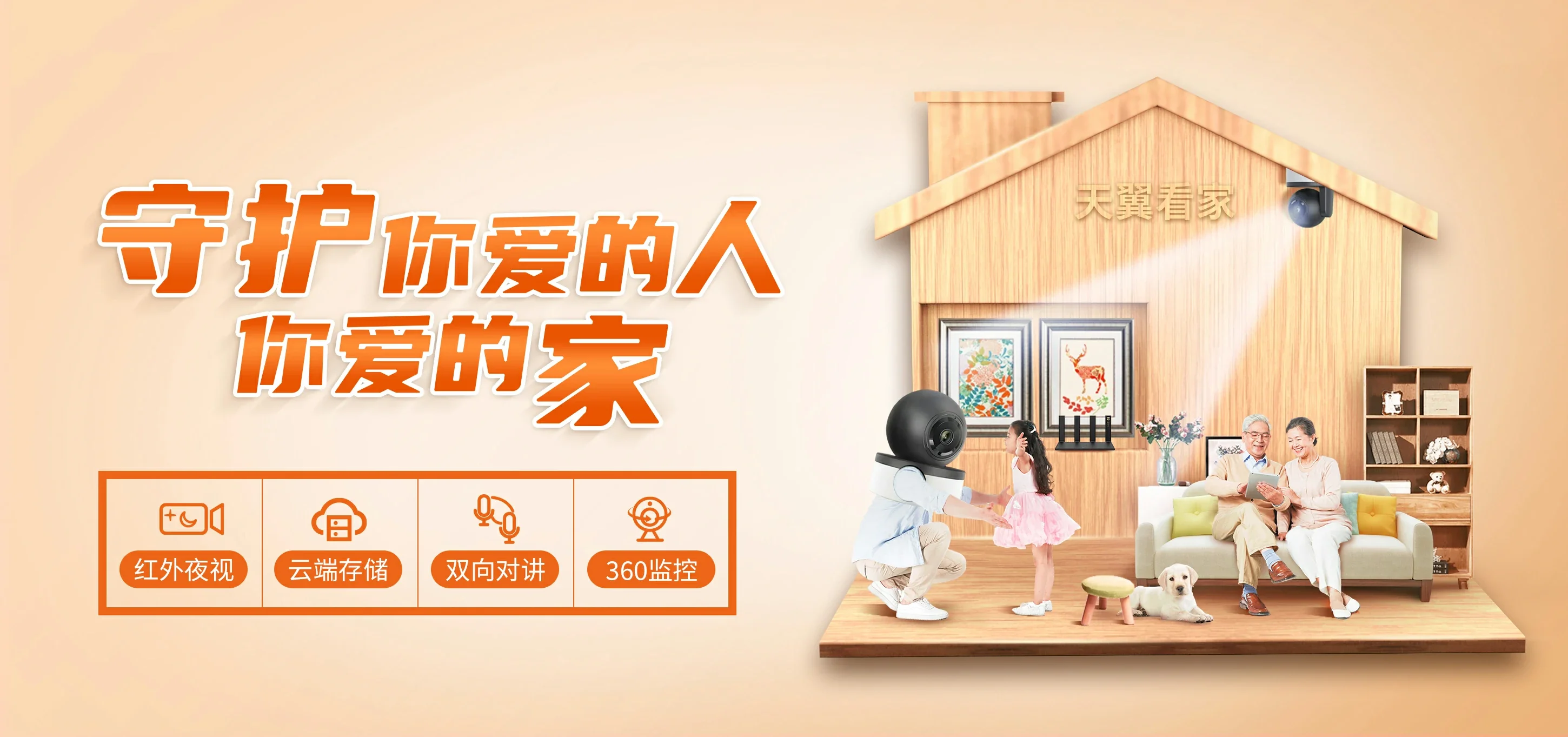 中国电信 滨城区电信宽带 宽带套餐